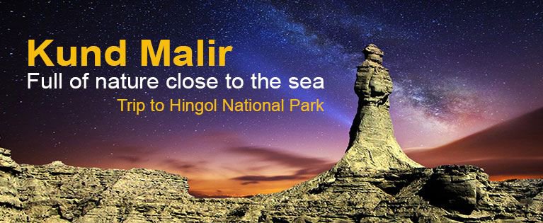 Hingol National Park