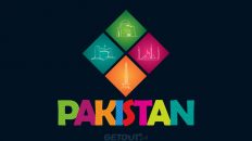 Tourism Websites in Pakistan